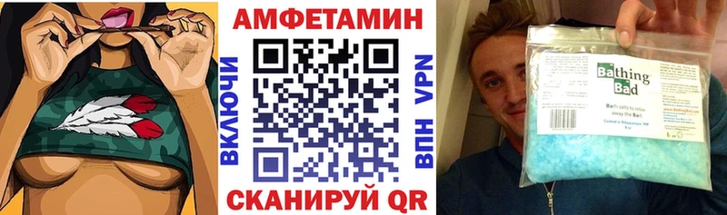 дарнет шоп  кракен ONION  Амфетамин Premium  Северская 