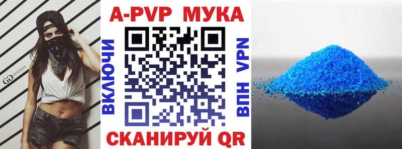Alpha PVP Соль  даркнет сайт  Северская 