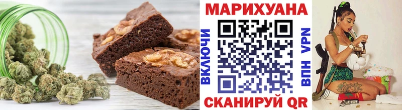 Cannafood конопля  купить наркоту  Северская 