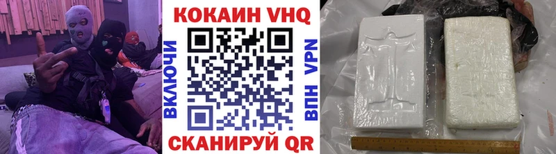 Кокаин FishScale Северская