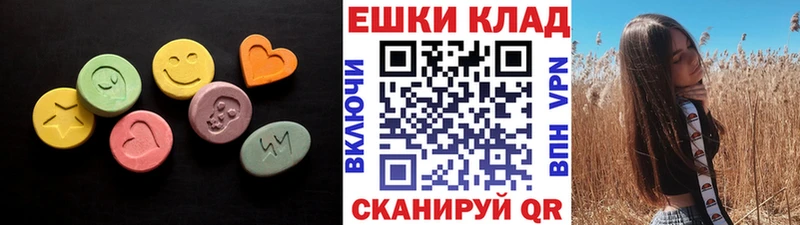 Ecstasy Philipp Plein  MEGA рабочий сайт  Северская 