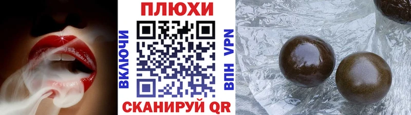 ГАШ хэш  Северская 