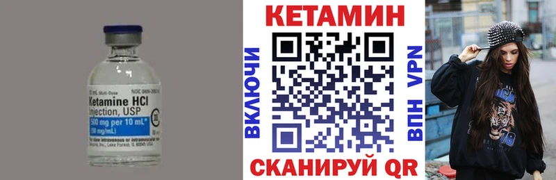 купить  цена  Северская  Кетамин ketamine 