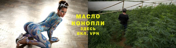 тгк Абинск