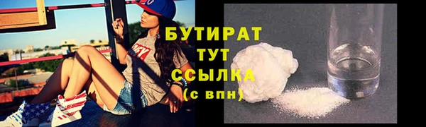 jwh Абдулино