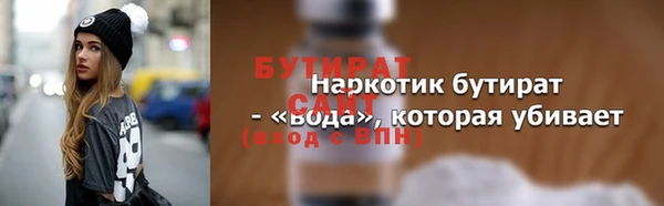 jwh Абдулино