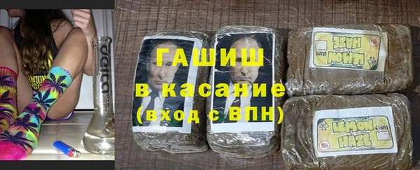 тгк Абинск