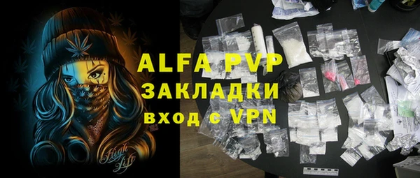 дживик Алексин