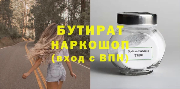 тгк Абинск