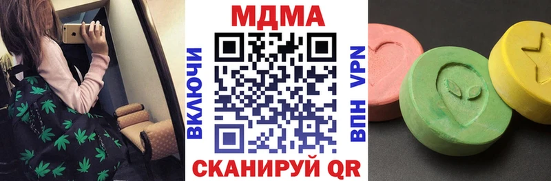 где купить наркоту  Северская  MDMA crystal 