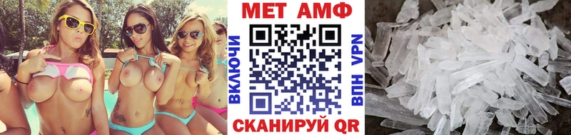 даркнет как зайти  где найти   Северская  Метамфетамин пудра 
