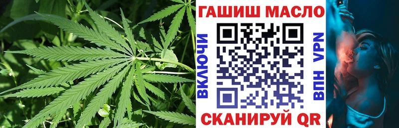 МЕГА маркетплейс  Северская  ТГК Wax  где купить наркоту 