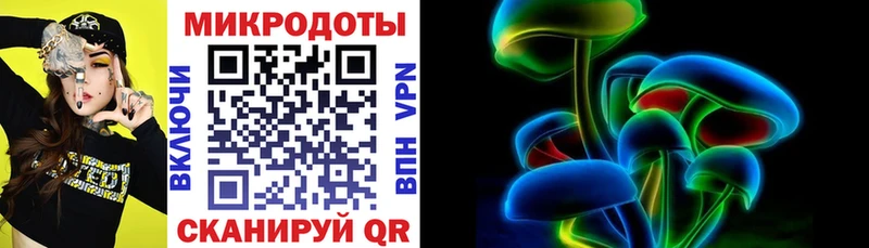 Псилоцибиновые грибы Magic Shrooms  купить наркотики сайты  Северская 
